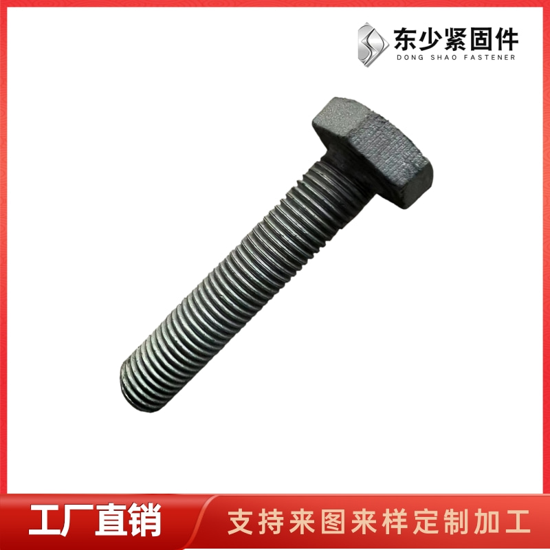 绥化市A325美制螺栓電力工程項目螺栓 - 方案